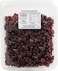 Xirokarp Karagiannis Preiselbeeren 700gr