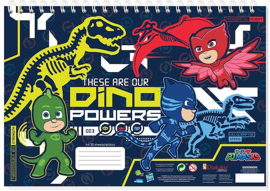 Diakakis Drawing Pad 1pcs