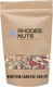 Rhodes Nuts Bardopoulos salad Mix Shelled Without Sugar & Salt 500gr