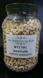 Το Ποικιλοπώλειο Φιστίκια Πίνατς Ωμά Χωρίς Αλάτι