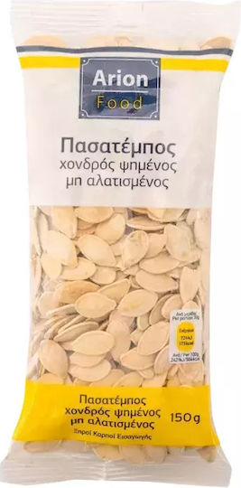 Arion Food Κολοκυθόσποροι Ψημένοι Χωρίς Αλάτι 150gr