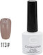 Cosmofan Semipermanent Lac de Unghii 113 7.5ml 1buc