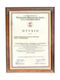 Wall-mounted Wooden Photo Frame with Brown Frame