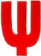Sign with Text in Orange Color 10cm 6308000000444
