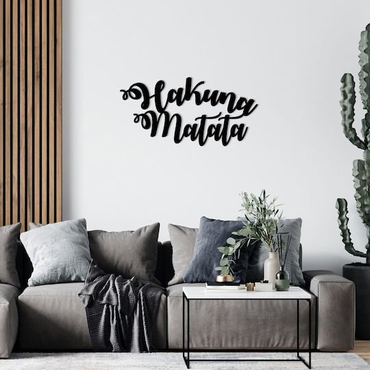 Διακοσμητική Σιλουέτα Hakuna Matata Μαύρη από Μέταλλο 70x35cm