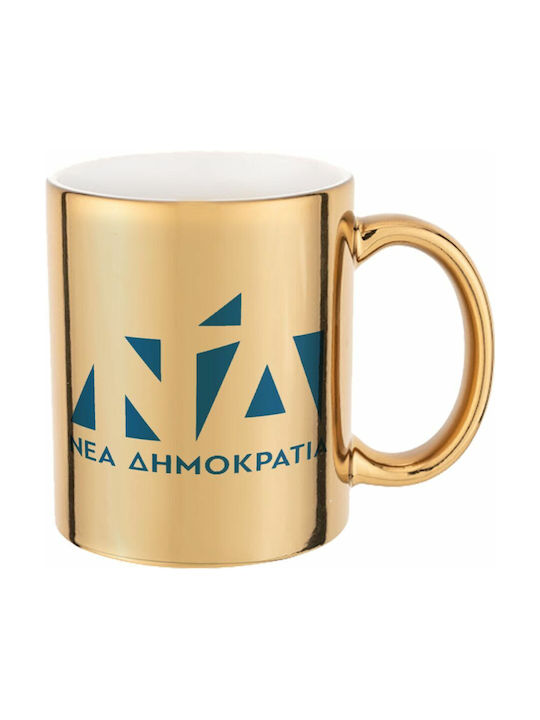 Koupakoupa Mug Ceramic Gold 330ml