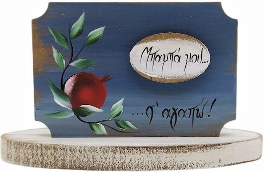 Bnart Decorative Message made of Wooden 14x8.5x8cm 1pcs