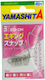 Yamashita Yamashita Fishing Gears Sewing Snap