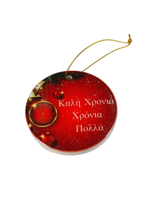 Christmas Ceramic Ball Ornament