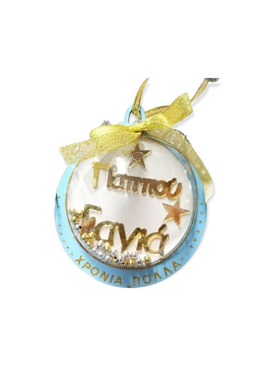 Christmas Ball Ornament White