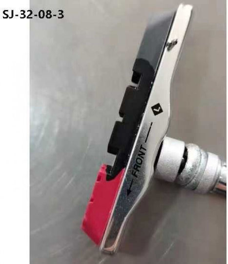 650318 Τακάκια για V-Brakes Ποδηλάτου