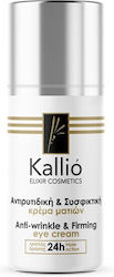 Kallio Firming & Eye Cream 15ml