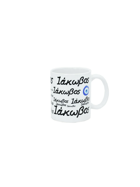 Tasse Keramik Weiß 330ml 1Stück