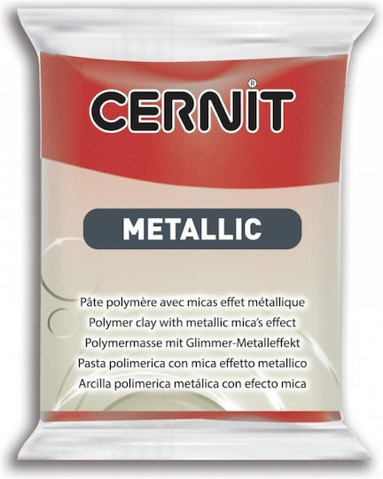 Cernit Metallic Κόκκινος Πολυμερικός Πηλός 56gr