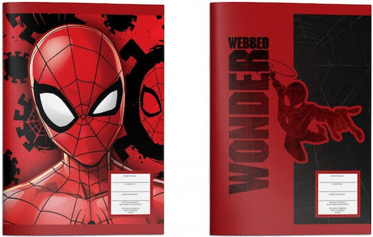 Διακάκης Τετράδιο Ριγέ Β5 40 Φύλλων Spiderman Πολύχρωμο