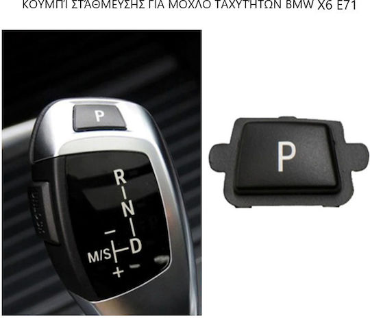 Elektronische Handbremse Schalter Auto für BMW X6 Schwarz