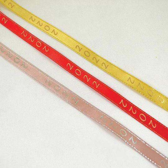 Christmas Ribbon Multicolour 1800x1cm 1pc