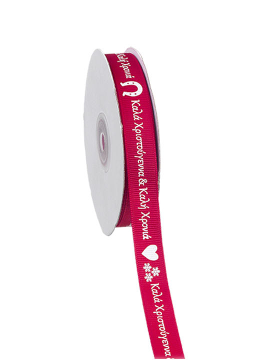 Palma Emporio Christmas Ribbon Red 2500x0.7cm 1pc