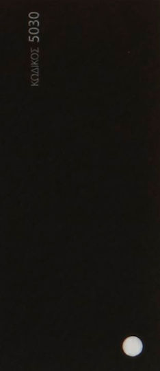 Chroma Χαρτόνι Κανσόν Διπλής Όψης Μαύρο 50x70εκ.