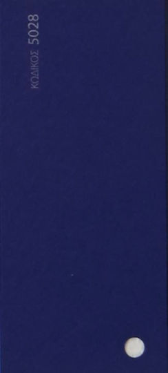 Chroma Double-Sided Canson Cardboard 50x70cm Blue