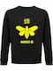 kirikoko Golden Moth Chemical, Breaking Bad Φούτερ Breaking Bad Μαύρο