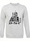 Sweatshirt Star Wars Gray