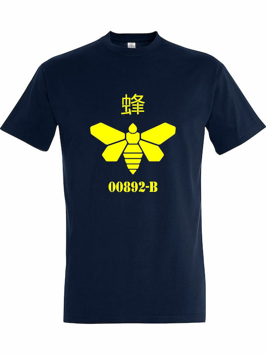 kirikoko Golden Moth Chemical, Breaking Bad T-s...