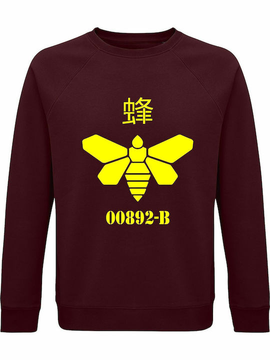 kirikoko Golden Moth Chemical, Breaking Bad Φού...