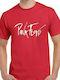 Pegasus Tricou Pink Floyd Roz