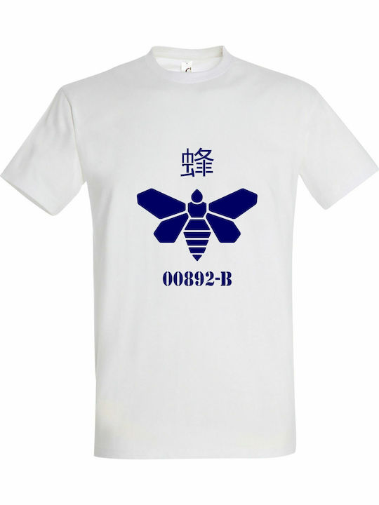 kirikoko Golden Moth Chemical, Breaking Bad T-s...