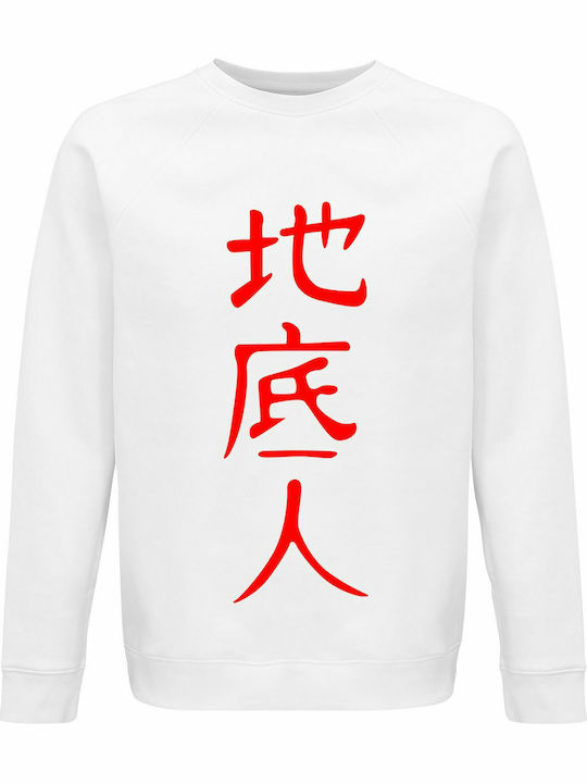 We Sweatshirt White