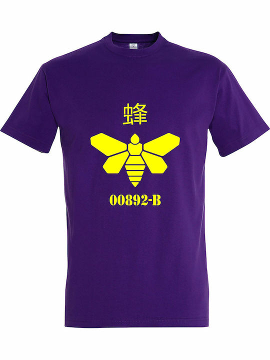 kirikoko Golden Moth Chemical, Breaking Bad T-s...