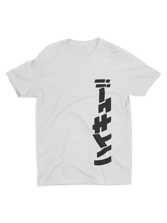 T-shirt Naruto σε Λευκό χρώμα