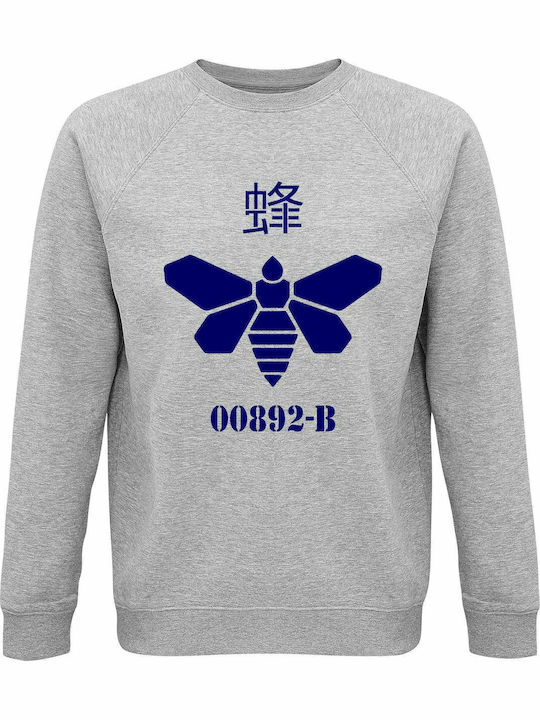 kirikoko Golden Moth Chemical, Breaking Bad Φού...