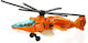 Mattel Air Grabber Matchbox Ελικοπτεράκι για 3+ Ετών