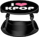 Koupakoupa Pop Socket Κινητού
