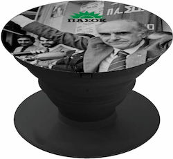 Koupakoupa Pop Socket Κινητού