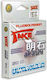 Linea Effe Fluorocarbon Fishing Line 50m / 0.35mm