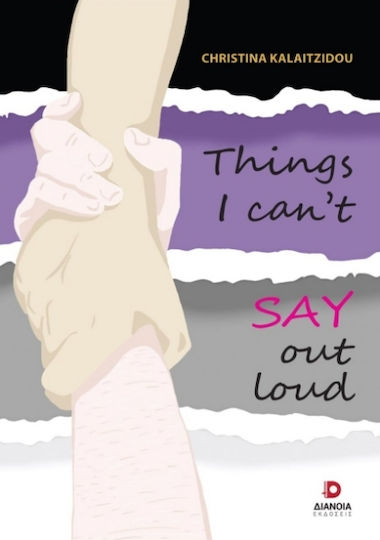 Things I Can't Say Out Loud Things I Can't Say Out Loud