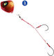 Technofish Artificial Bait Slider 80g Quantity 1