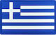 Υφασμάτινο Σήμα Ραπτικής 5x3.5εκ.