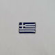 Θερμοκολλητικό Ραπτικής 2.5εκ.