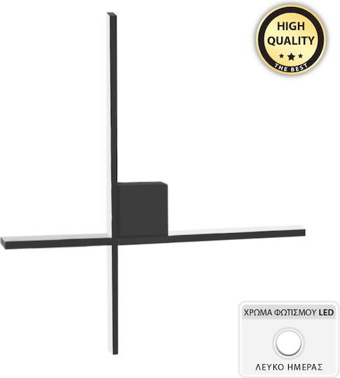 Megapap Cubo Lamp Wall with Integrated LED Black 40x5cm