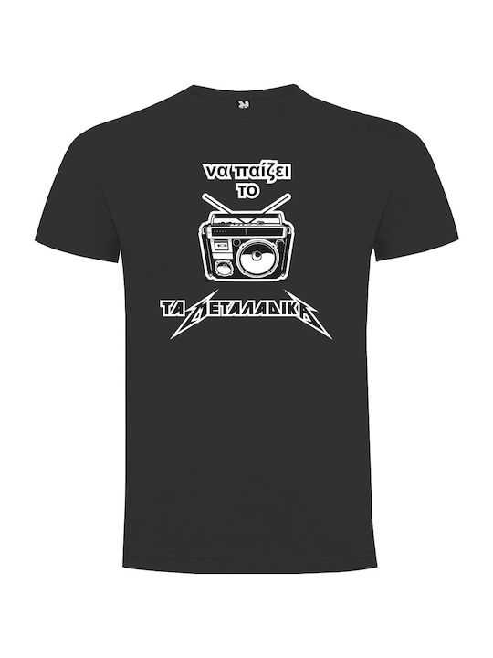 Tshirtakias T-shirt Black