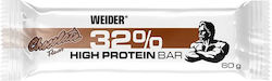 Weider Μπάρες Πρωτεΐνης με Γεύση Σοκολάτα 12x60gr Weider Μπάρες Πρωτεΐνης με Γεύση Σοκολάτα 12x60gr