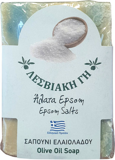 Lesviaki Gi Green Clay & Tea Tree Soap Bar Epsom salts 100gr