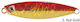MajorCraft Jigpara Micro Artificial Bait Speed ...
