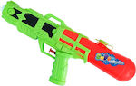 Water Gun 34cm