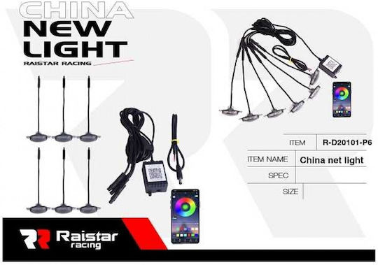 Raistar Εσωτερικό Διακοσμητικό Συστήμα Φωτισμού Αυτοκινήτου