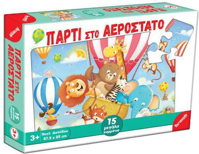 Kids Puzzle Πάρτι στο Αερόστατο 15pcs Remoundo